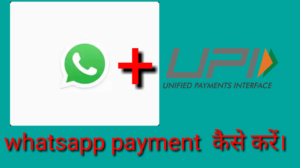 Whatsapp UPI payment se money Transfer ya payment…