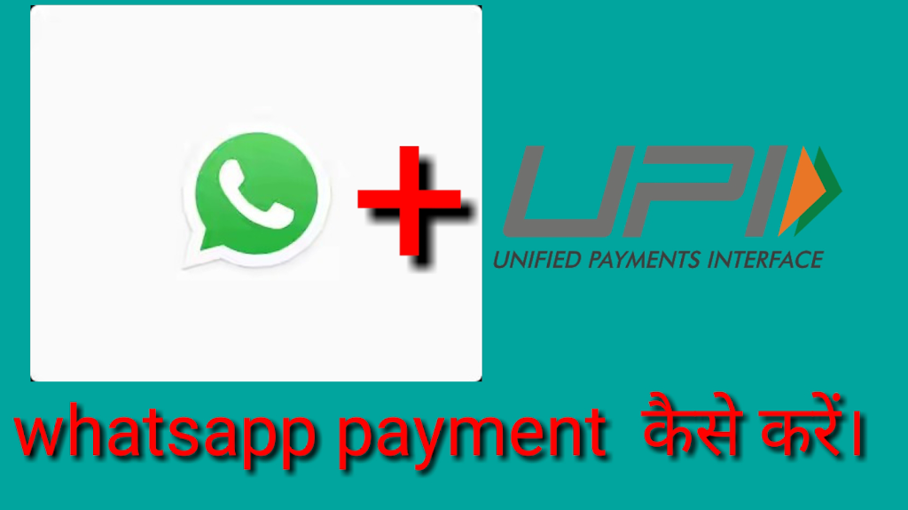 Whatsapp UPI payment se money Transfer…